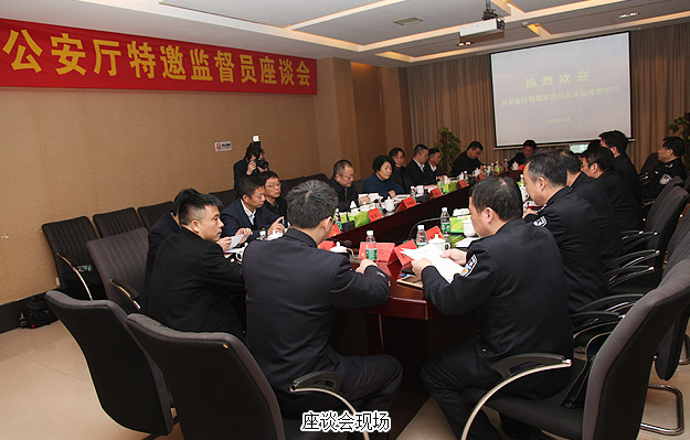 湖南省公安厅特邀监督员调研省公安厅人口与出入境管理局制证中心——湖南省政协委员、省公安厅特邀监督员胡国安应邀出席