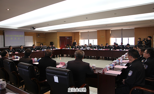 湖南省公安厅特邀监督员调研省交警总队——省政协委员、省公安厅特邀监督员胡国安应邀出席