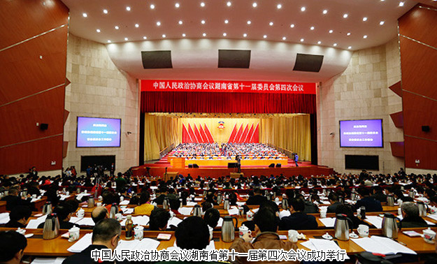 湖南省政协十一届四次会议隆重召开，胡国安委员提案引媒体聚焦多方关注