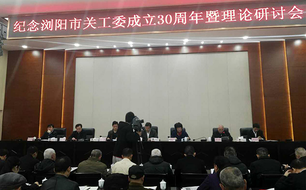 mk网荣获“浏阳市关心下一代工作先进集体”称号