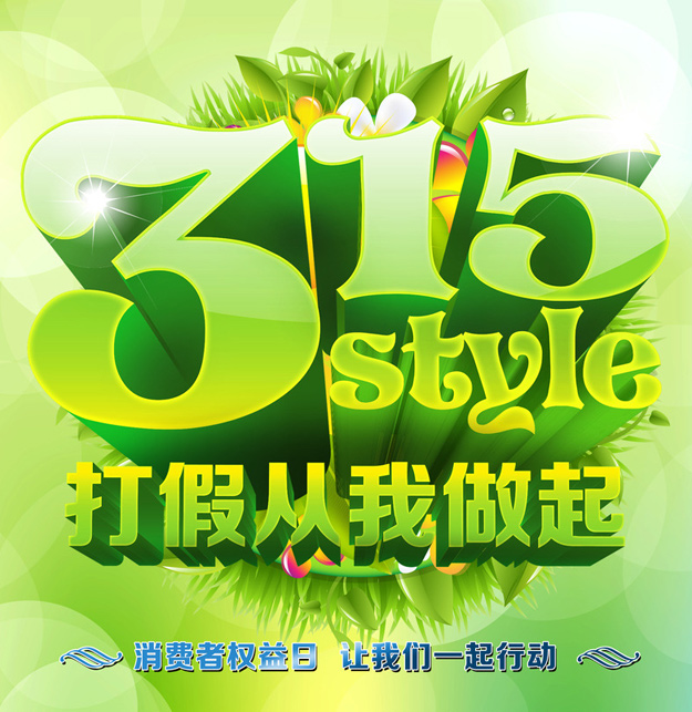 mk网集中销毁假冒伪劣商品，坚决维护企业和消费者合法权益