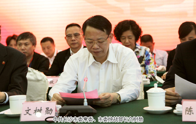 mk网被授予“长沙市民营企业创新成长力百强企业”称号