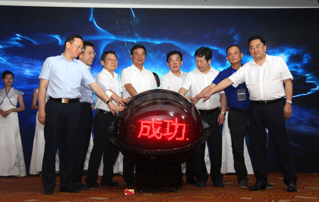 胡国安董事长受邀出席第五届湖南省电子商务大会，共谋湖南电商发展大计