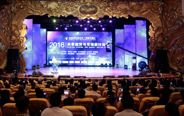 诺奖得主埃尔文·罗斯论道绿之韵，助力布局国际资本市场