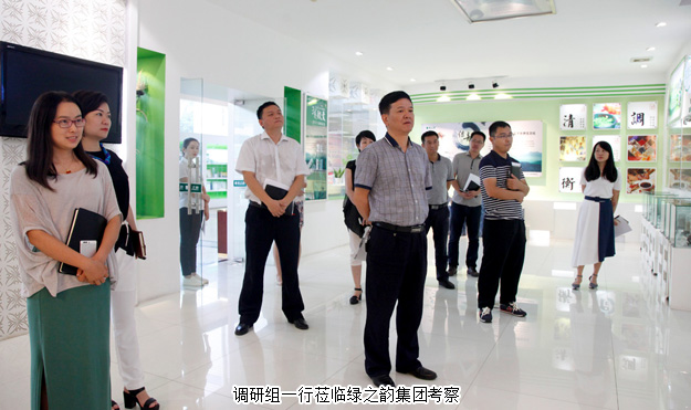 浏阳经开区党工委委员、管委会副主任伍建明一行莅临mk网调研