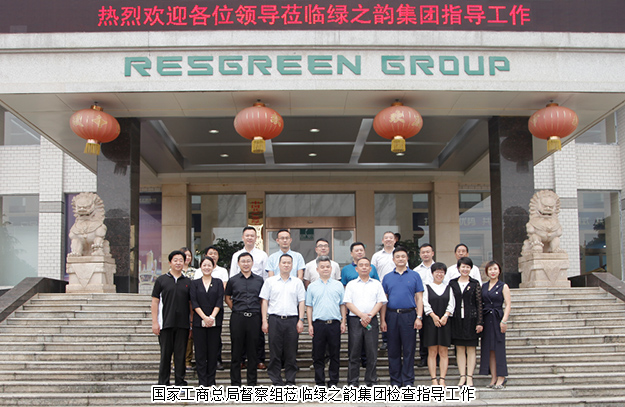 国家工商总局督察组莅临mk网检查指导工作