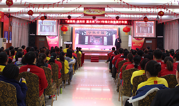 浏阳经开区党工委委员、纪工委书记肖赛男一行莅临mk网考察