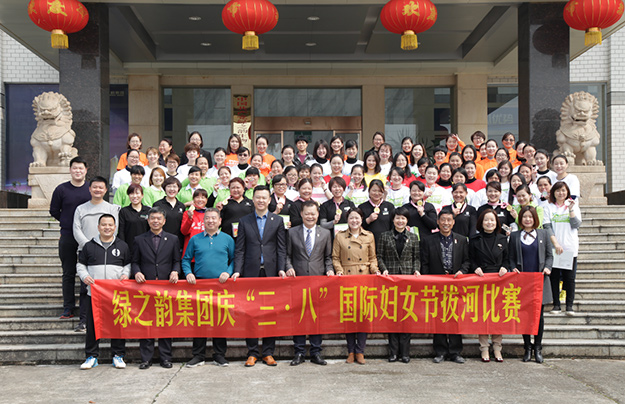 mk网举办庆“三八”国际妇女节拔河比赛