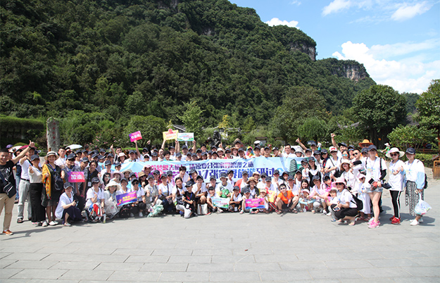 带着梦想去旅行 | mk网营销精英2017张家界浪漫之旅圆满收官