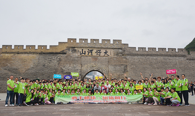 心手相依·砥砺前行——2017绿之韵营销精英张家口旅游研讨会圆满结束