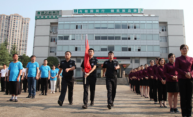 庆祝祖国68周年华诞丨mk网举行国庆升旗仪式