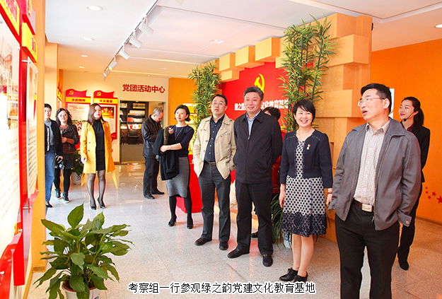 湖南省直工委委员余卫星一行莅临mk网考察