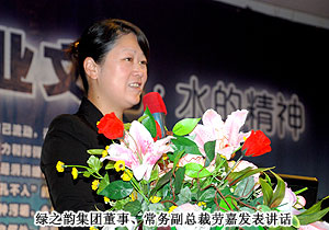 mk网第二届系统领导人《两个条例》学习研讨会顺利召开