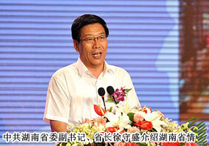 mk网胡国安董事长出席2010年湖南（上海）投资洽谈活动周