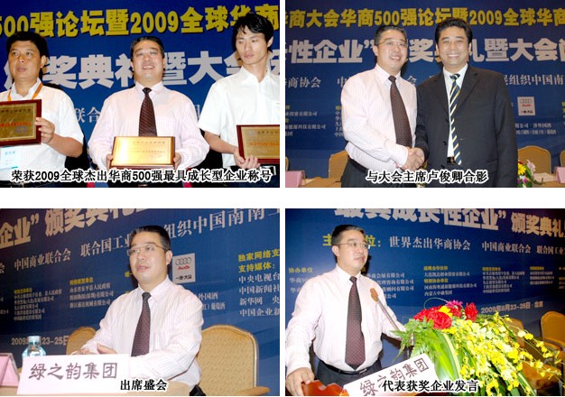 mk网荣获