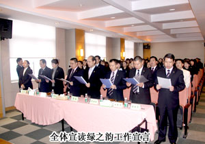 2010年mk网员工动员大会胜利召开