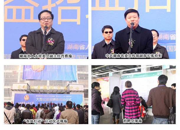 mk网推动就业，践行公益