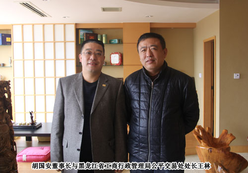黑龙江省工商局、沈阳市工商局领导考察mk网