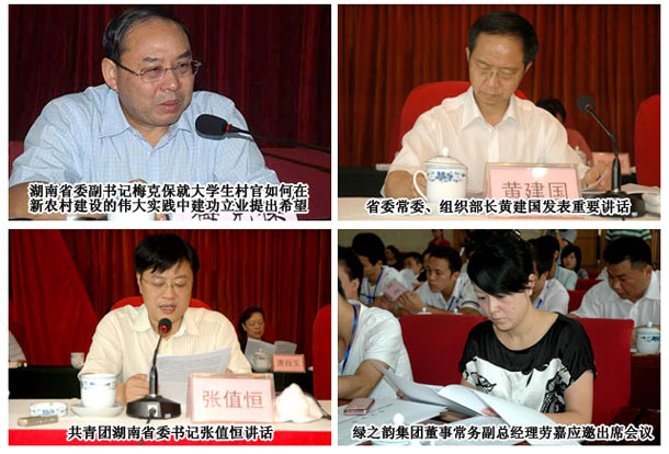mk网帮扶大学生