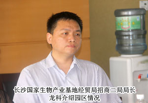 台湾生技产业经贸协会理事长陈玠汶率团考察mk网