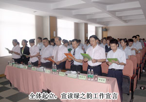 mk网召开2010年二季度员工大会