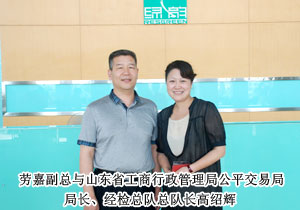 山东省工商局、沈阳市工商局领导调研mk网总部