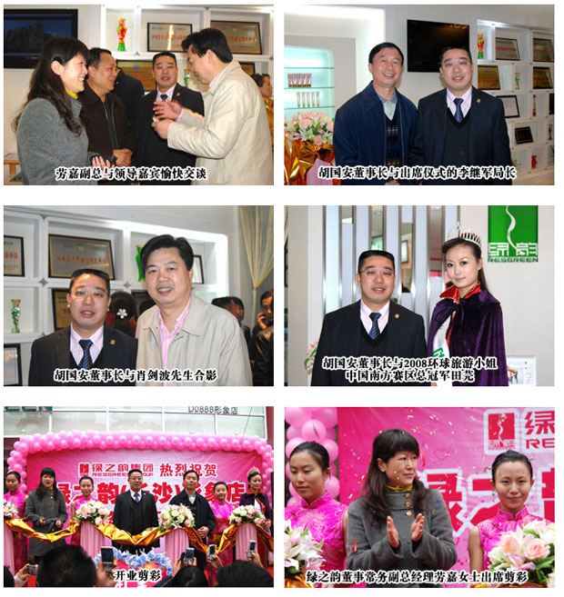 mk网湖南首家公司直营形象店隆重开业