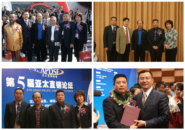 mk网副总经理龚振率团出席第五届亚太区无店铺商业论坛代表团荣获多项荣誉称号