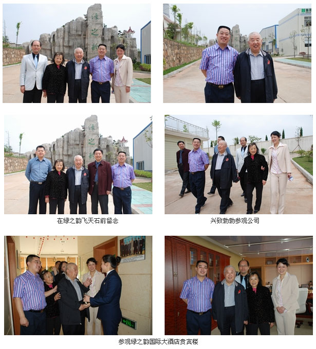 原湖南省委书记熊清泉考察指导mk网