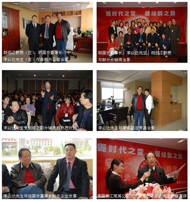 原国家工商局公平交易局局长李必达第五次考察指导mk网