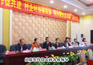 mk网“万企联村”中药材基地建设项目落户浏阳革命老区—胡耀邦总书记故乡