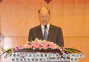 mk网积极参与美国北卡州首建中国城合作洽谈