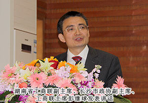 mk网董事常务副总裁劳嘉再次当选浏阳市工商联新一届副会长