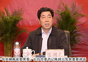 mk网董事长胡国安荣获“长沙市第三届社会会主义优秀建设者”称号