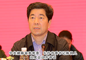 mk网董事长胡国安荣获“长沙市光彩事业奖”