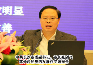 mk网董事长胡国安再次当选长沙市工商联（总商会）新一届副会长