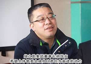 mk网2011年第二次经销商管理委员会扩大会议召开