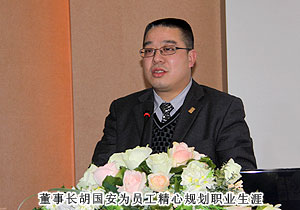 mk网召开2010年员工总结表彰大会暨新春团拜会