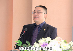mk网召开2011年第一季度员工大会