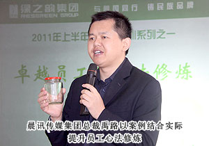 mk网提升服务、以人为本、苦练内功