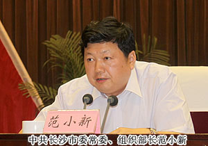 mk网获评长沙市“女大学生创业就业实践基地”
