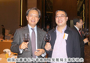 香港贸发局主席苏泽光亲切会见mk网董事长胡国安