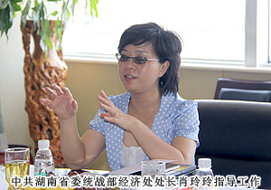 中共湖南省委统战部、省工商联“万企联村，共同发展”考察小组赴mk网调研