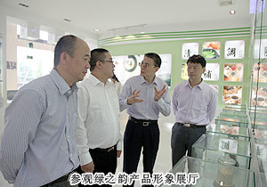 长沙市政协副主席、市工商联主席彭继球一行莅临mk网考察调研