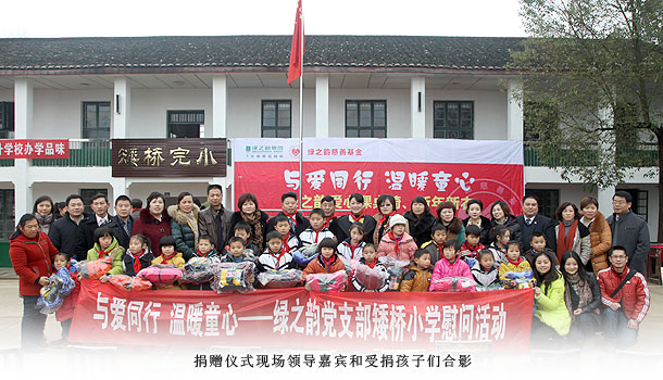 “与爱同行•温暖童心”——mk网浏阳市洞阳镇矮桥小学爱心课桌椅、新年新衣捐赠