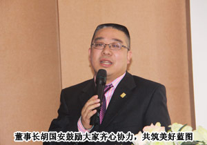 扬帆起航 一路同心”——mk网2012年员工动员大会在公司胜利召开