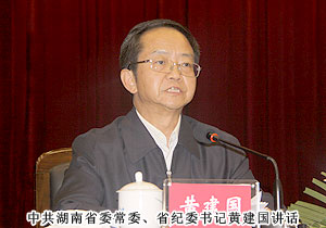 mk网受聘为湖南省纪委“机关效能建设和优化经济发展环境监督测评点”