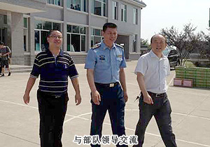 党旗的温暖——mk网“八一”慰问主题活动