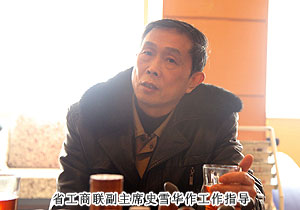 湖南省工商联副主席史雪华一行莅临mk网考察指导