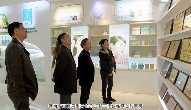 湖南省工商局副局长于云彩、李沐一行莅临mk网考察指导